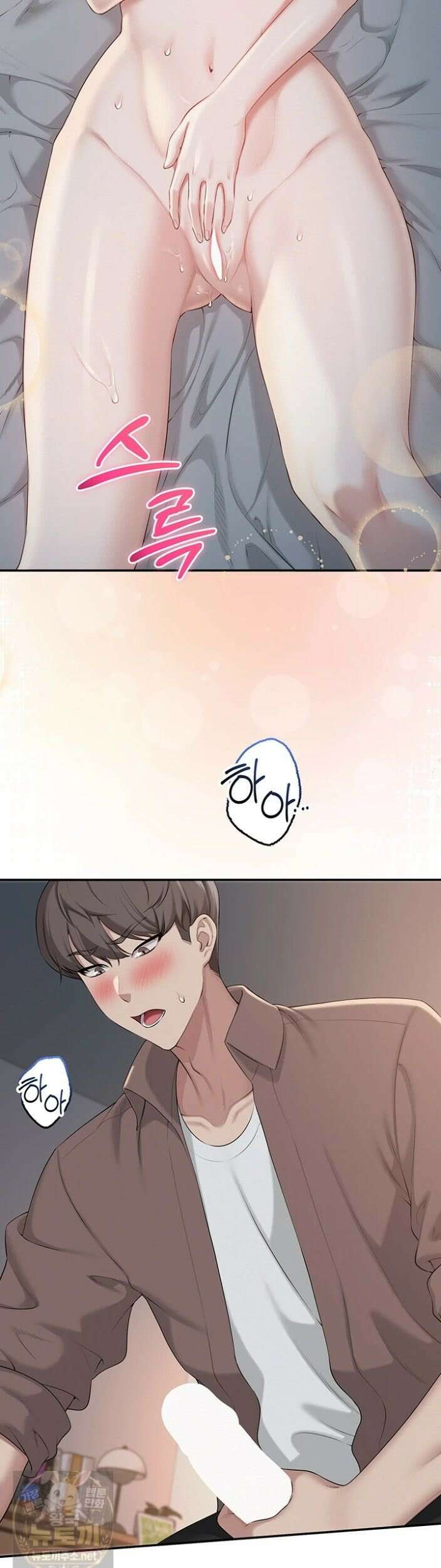 대학교 야한 여사친들 51화 28