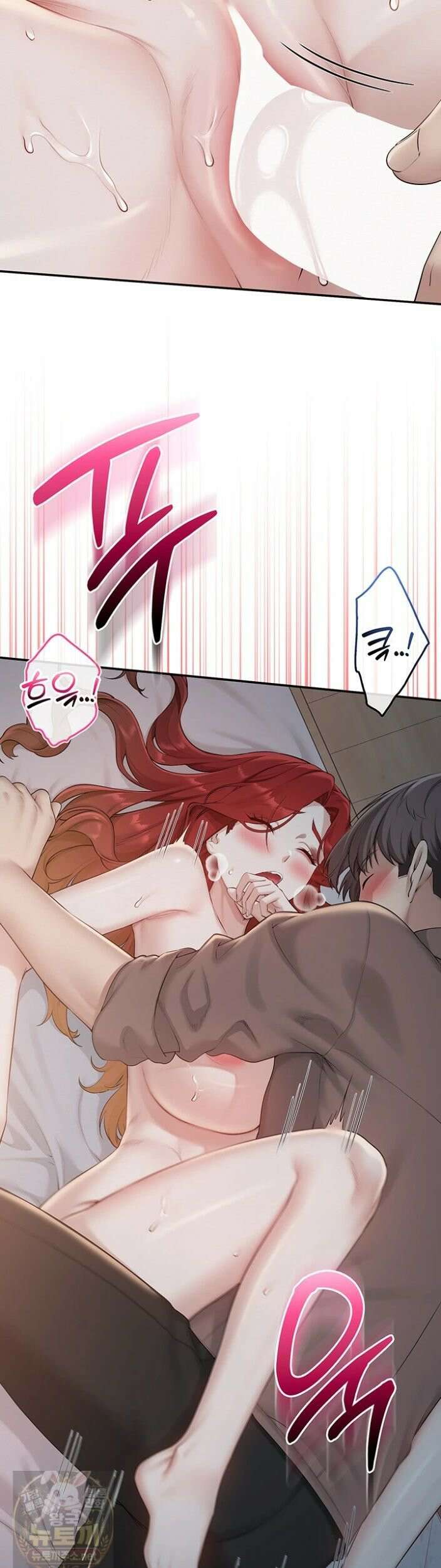 대학교 야한 여사친들 51화 30