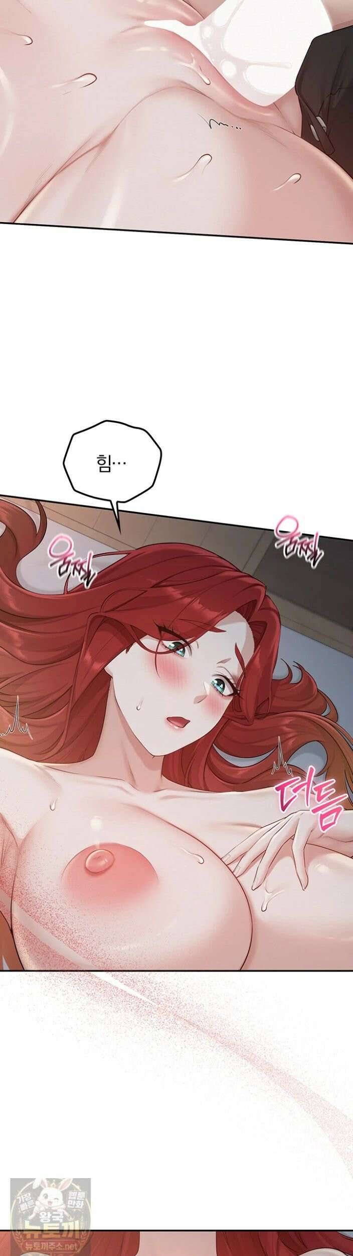 대학교 야한 여사친들 51화 33