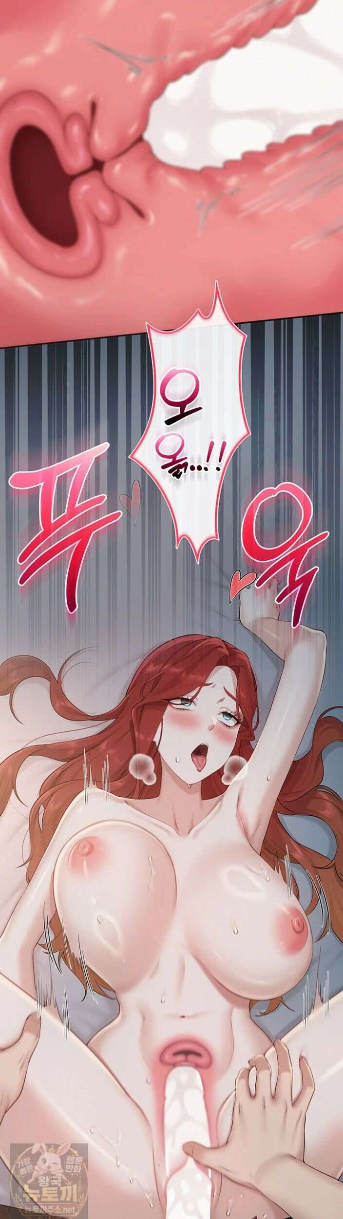 대학교 야한 여사친들 51화 42
