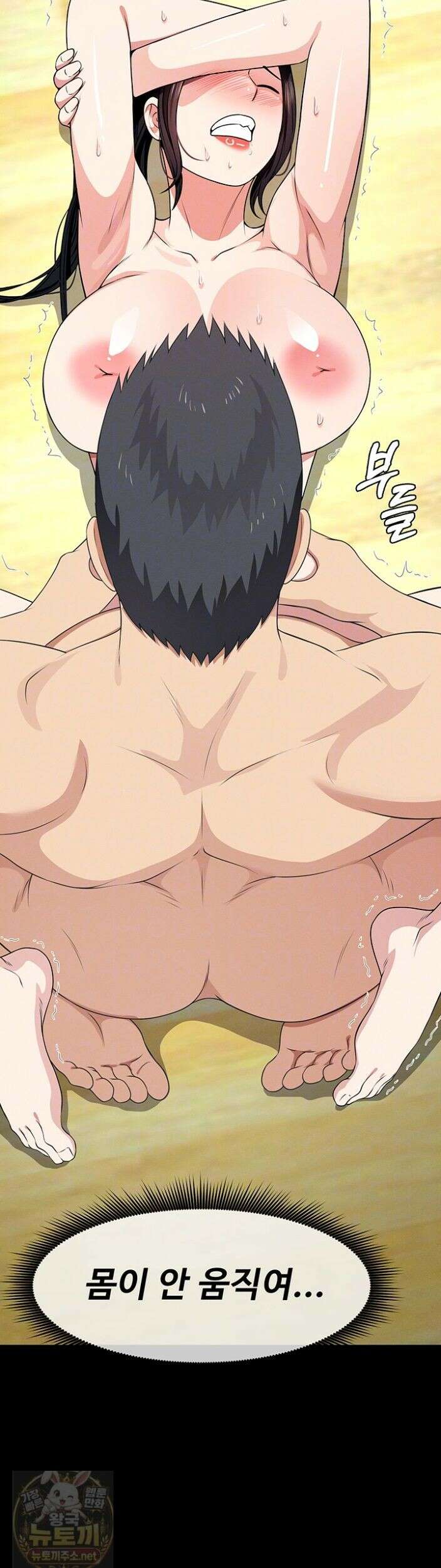 생존지의 노예들 58화 6