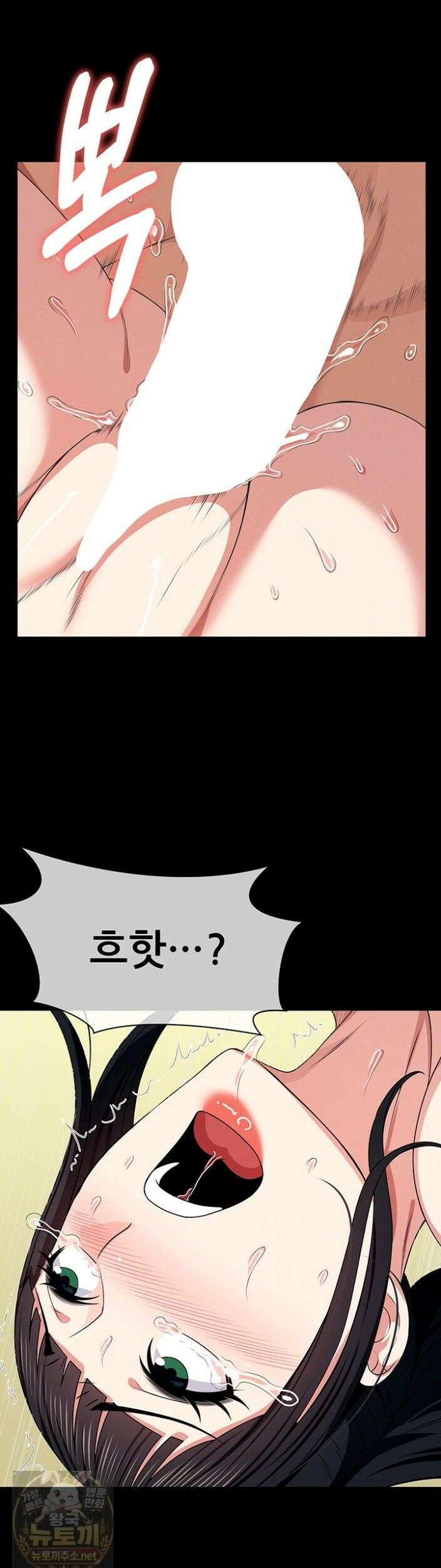 생존지의 노예들 58화 7