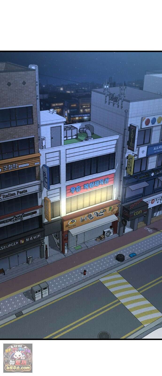 언더복서 41화 3