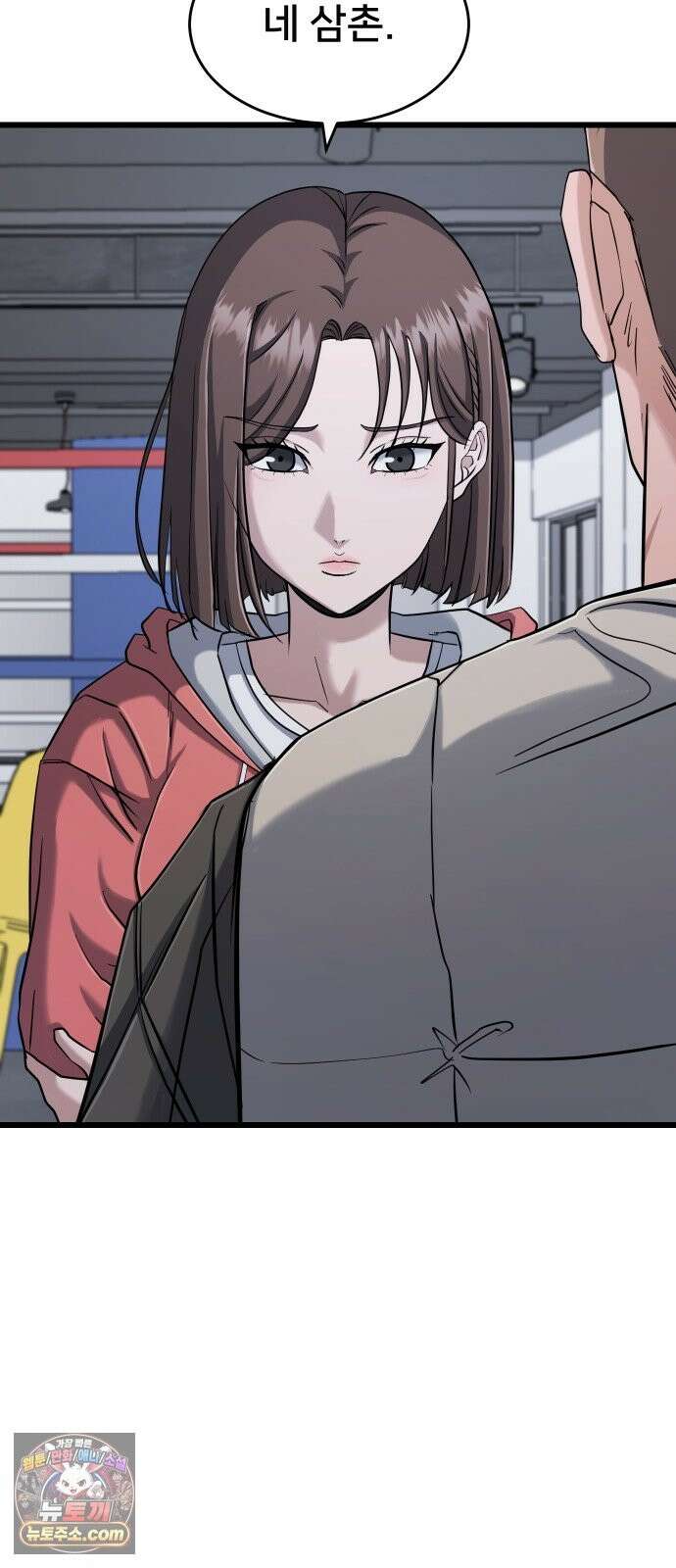 언더복서 41화 8