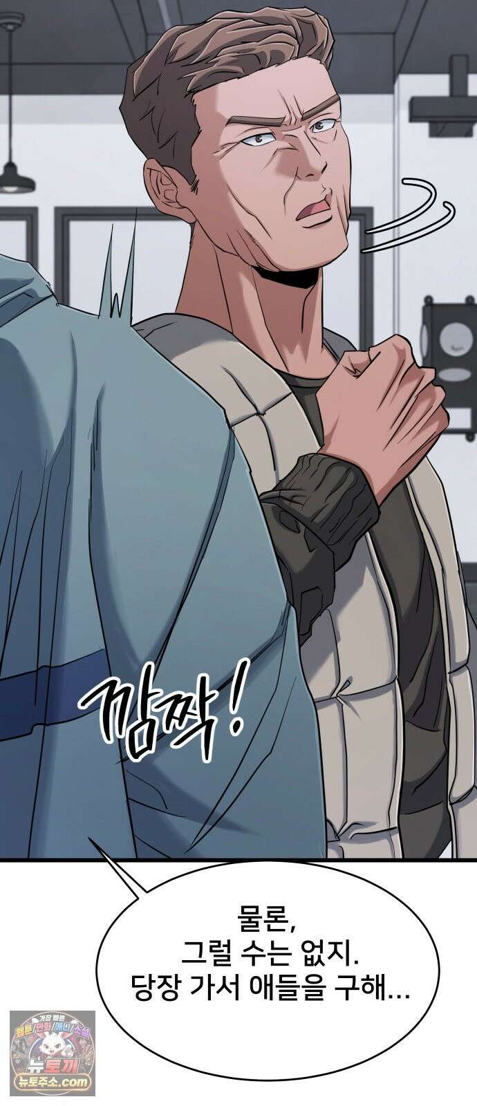 언더복서 41화 16