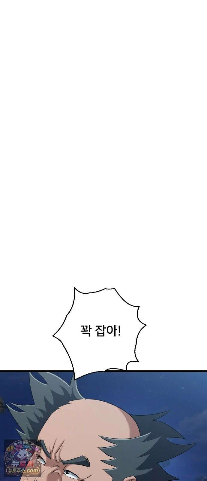 언더복서 41화 22