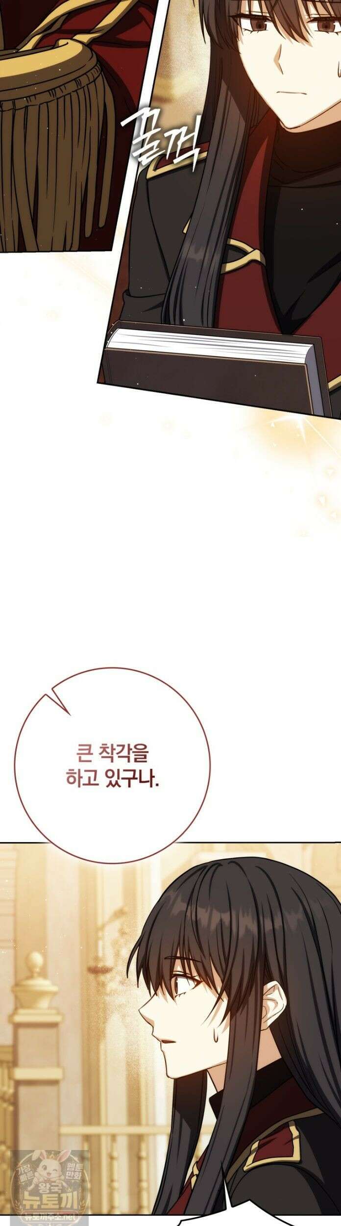 환생한 암살자는 검술 천재 89화 10