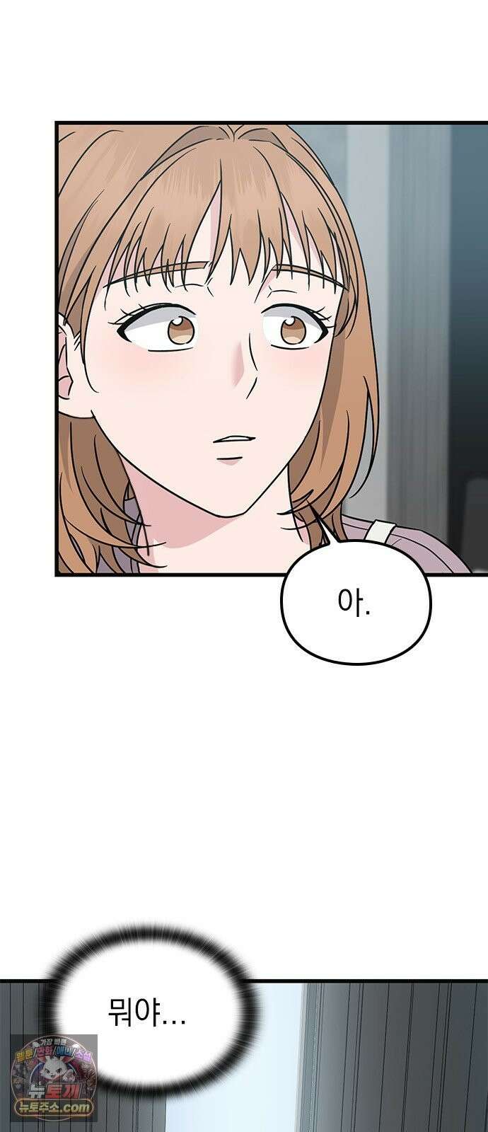 세상 사람들이 모두가 고양이라면 5화 6