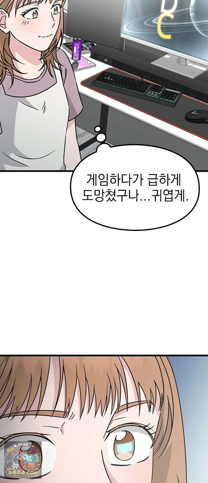 세상 사람들이 모두가 고양이라면 5화 15