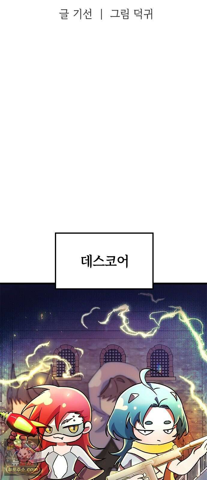 세상 사람들이 모두가 고양이라면 5화 24