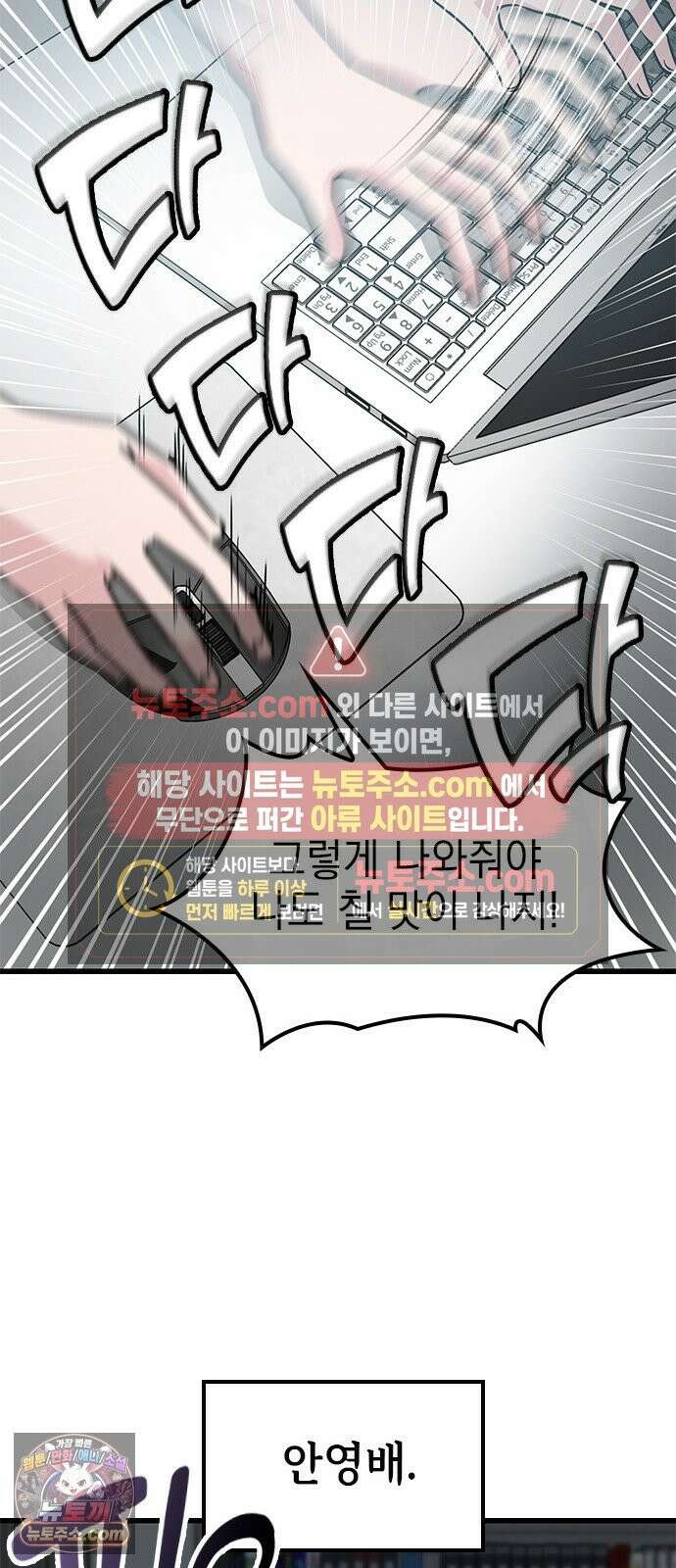 세상 사람들이 모두가 고양이라면 5화 38