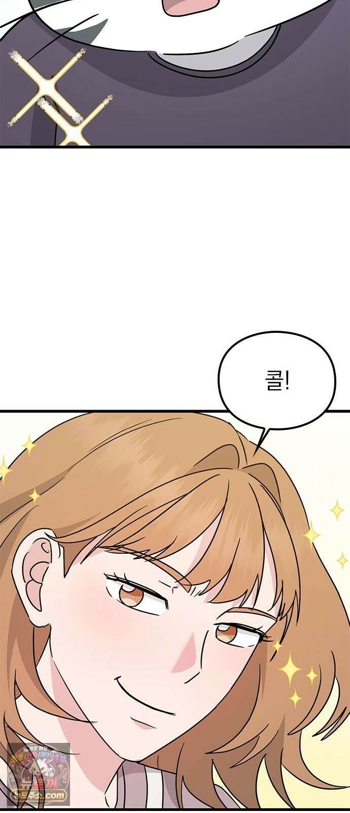 세상 사람들이 모두가 고양이라면 5화 49