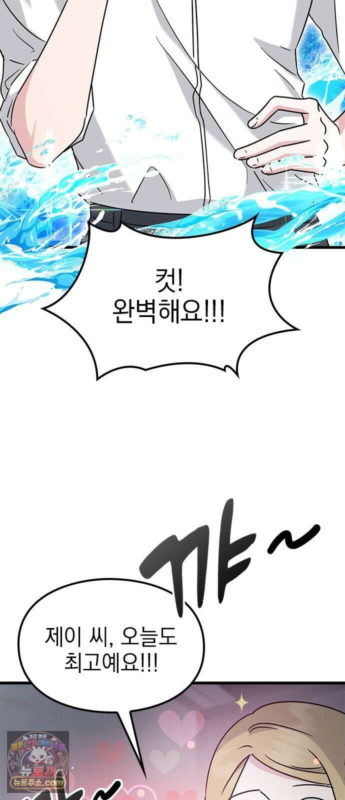 세상 사람들이 모두가 고양이라면 5화 52