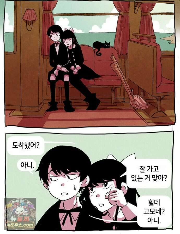 후키 5화 2