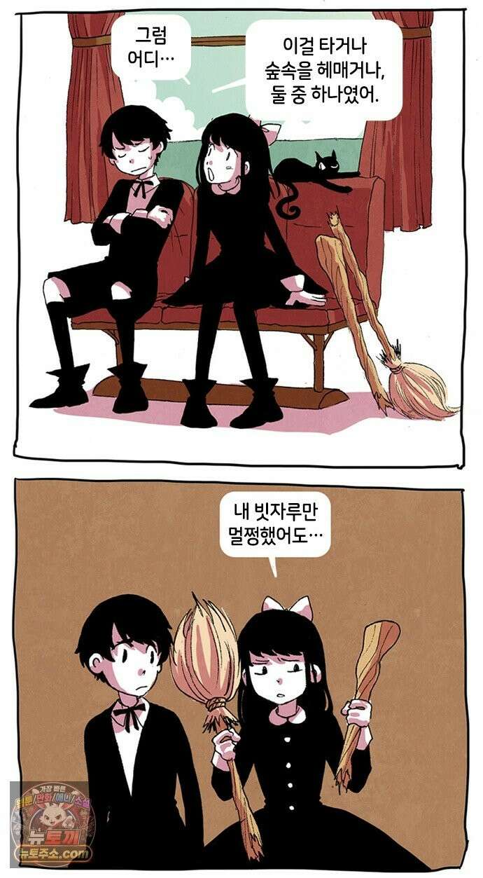 후키 5화 3