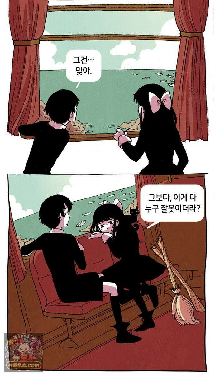후키 5화 5