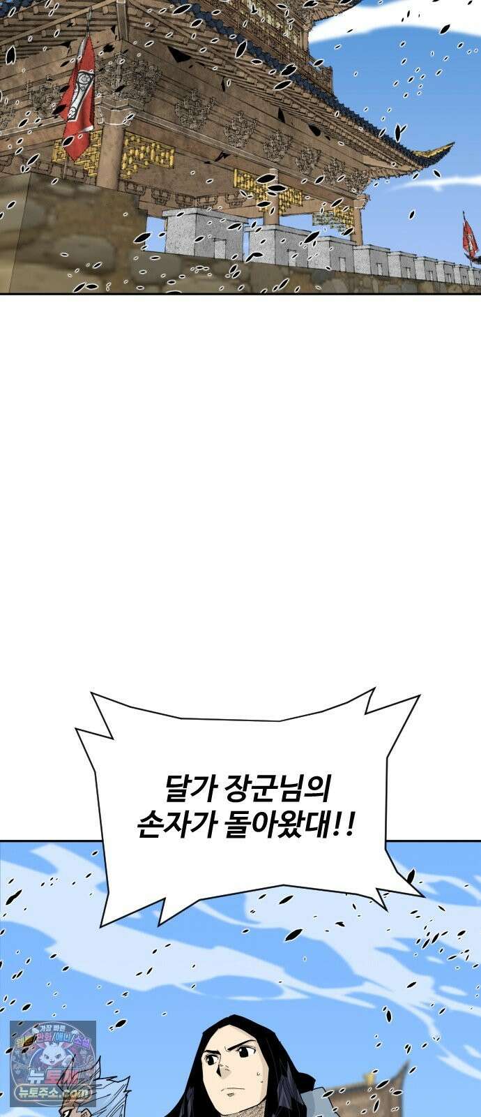 고구려 태왕미천 53화 : 백성을 산 왕 14