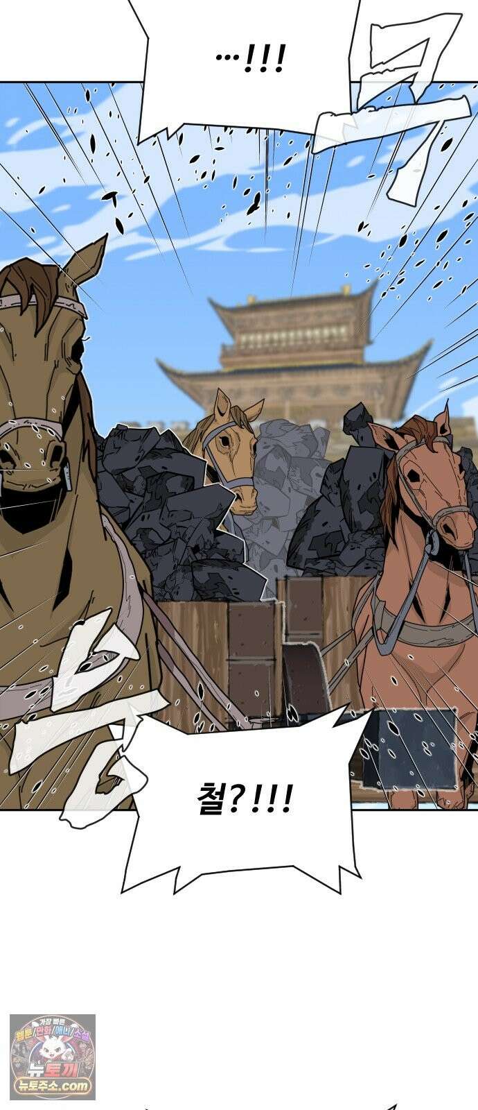고구려 태왕미천 53화 : 백성을 산 왕 25
