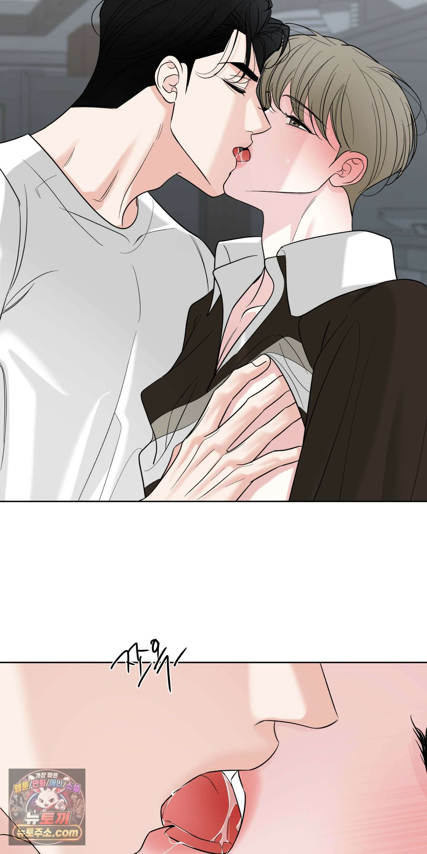 순조로운 삶 31화 6