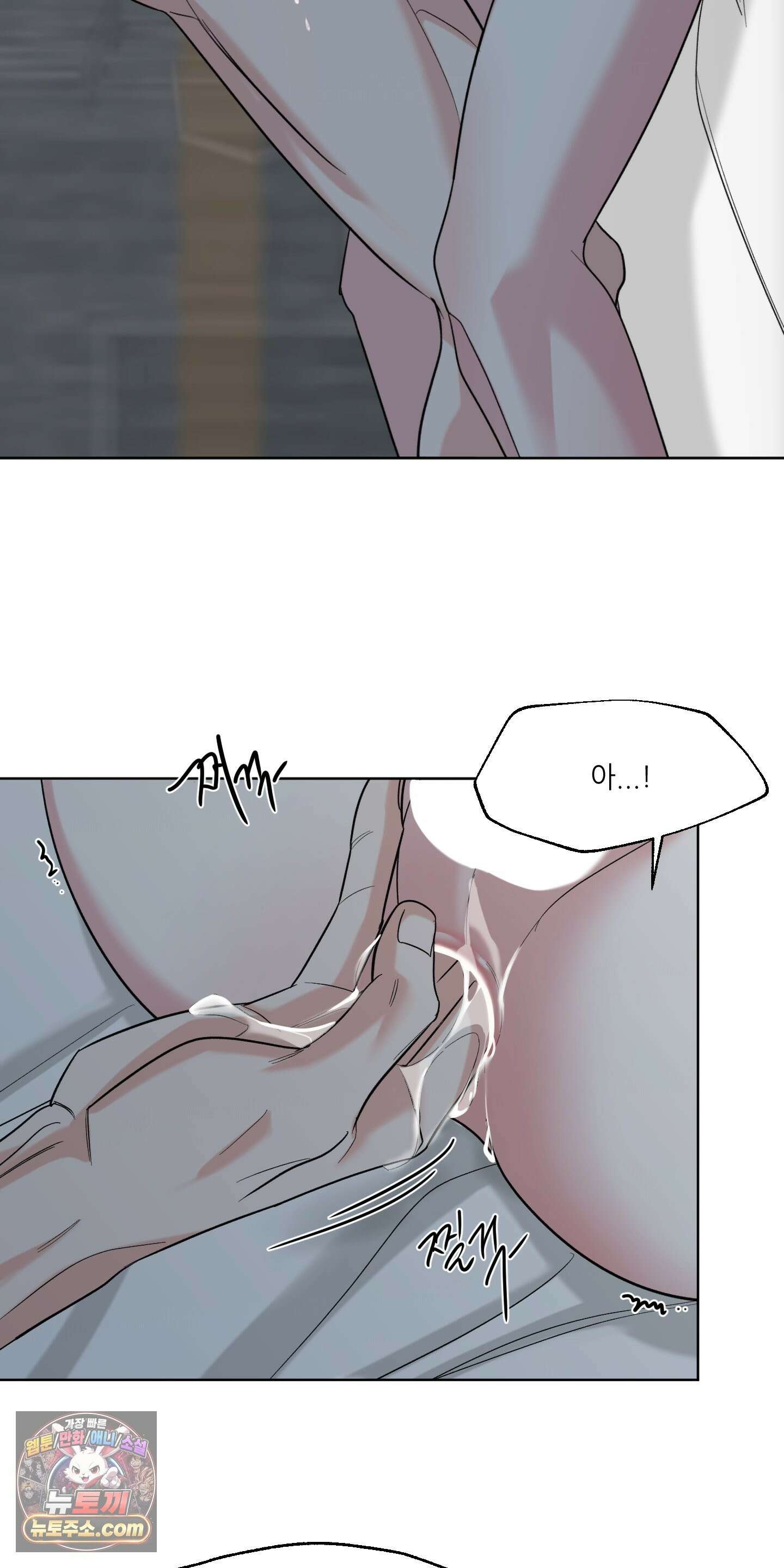 순조로운 삶 31화 11
