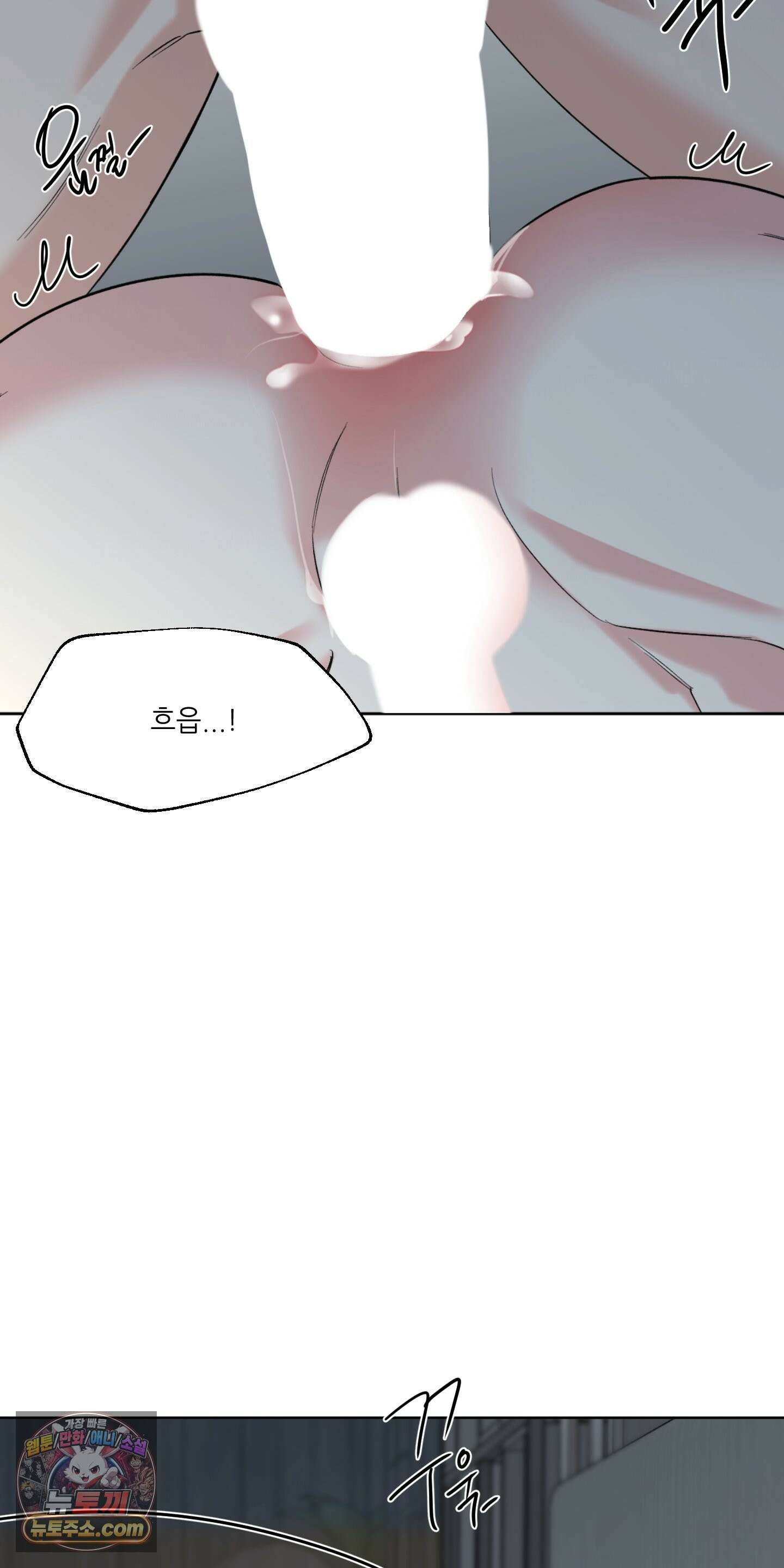 순조로운 삶 31화 14
