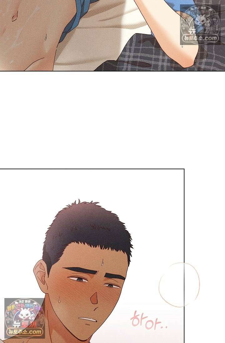 꼬추밭 그 사나이 33화 3