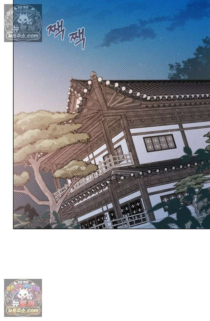 꼬추밭 그 사나이 33화 9