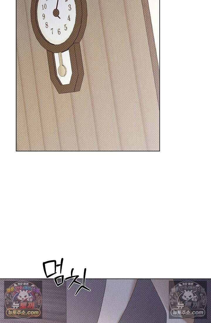 꼬추밭 그 사나이 33화 14