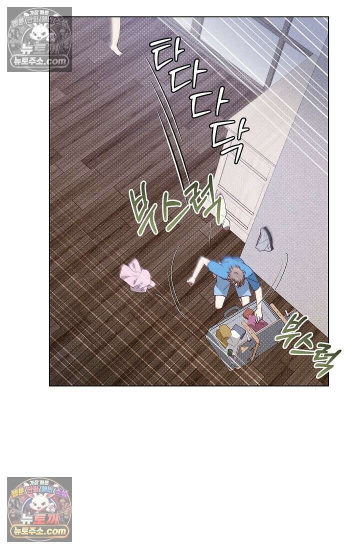꼬추밭 그 사나이 33화 17