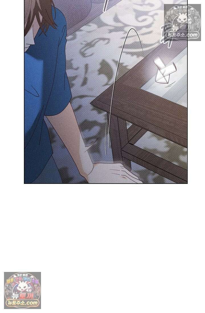 꼬추밭 그 사나이 33화 19
