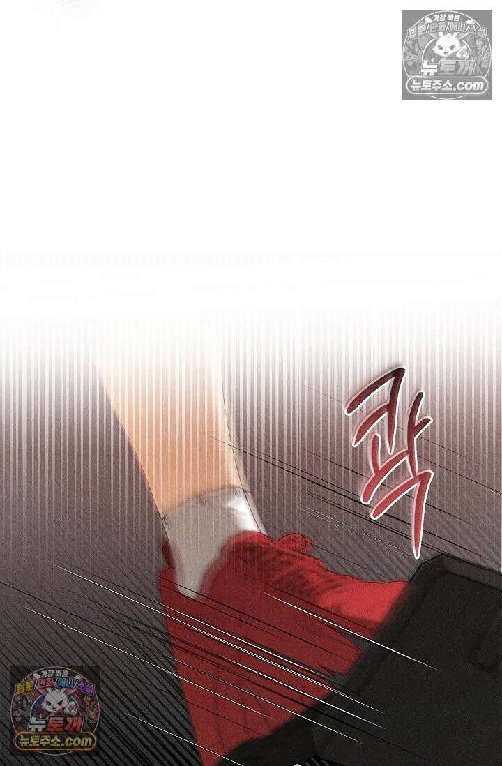 꼬추밭 그 사나이 33화 25