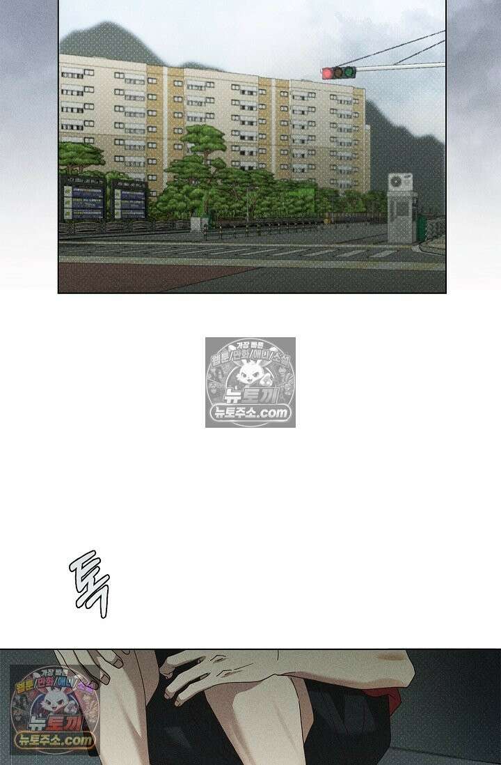 꼬추밭 그 사나이 33화 32