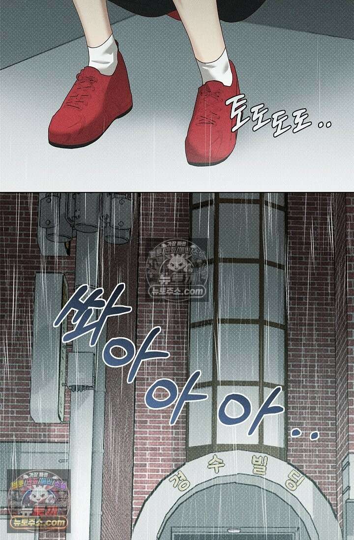 꼬추밭 그 사나이 33화 33