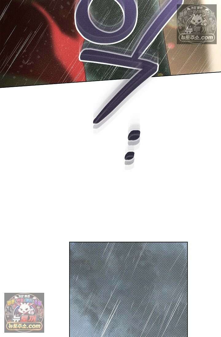 꼬추밭 그 사나이 33화 45