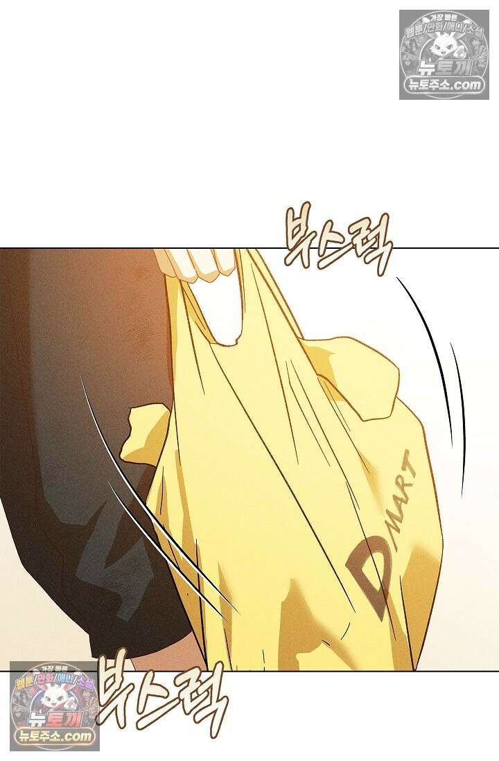 꼬추밭 그 사나이 33화 65