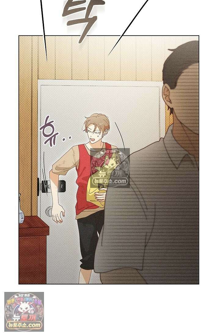 꼬추밭 그 사나이 33화 78