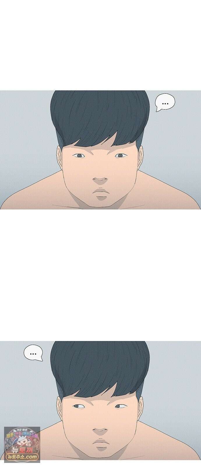 연애의 기록 153화 일년 4