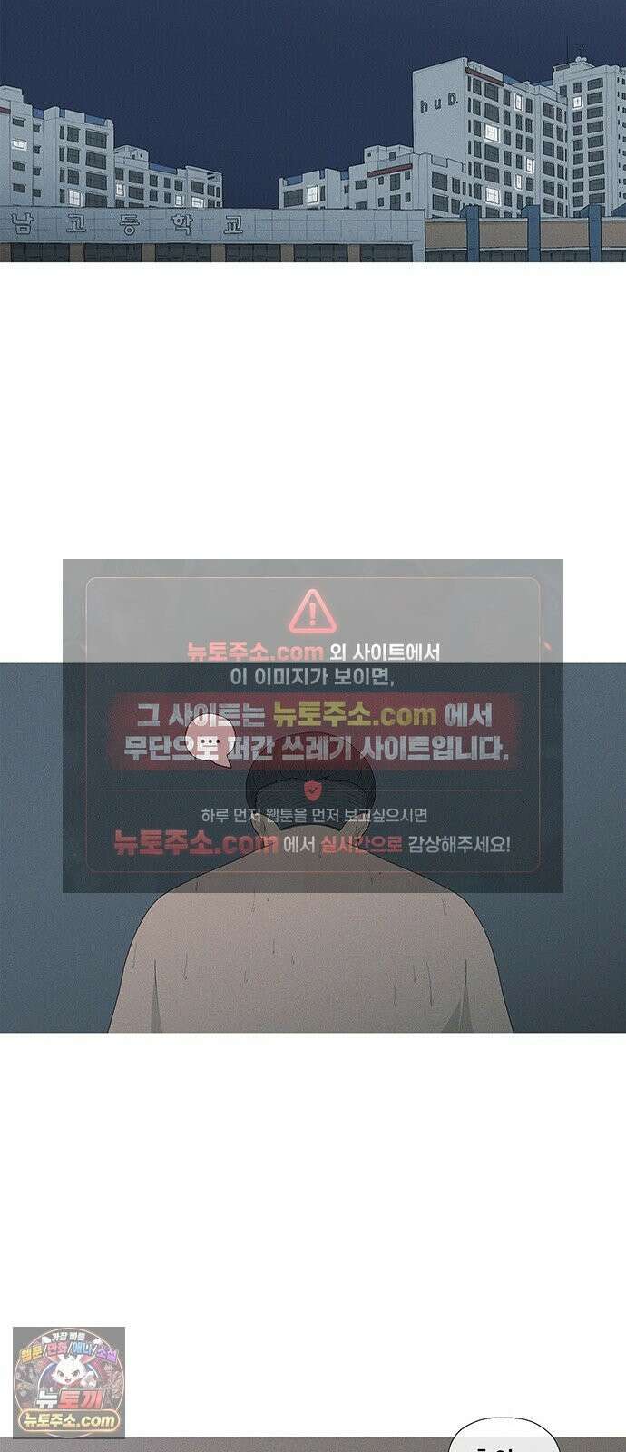 연애의 기록 153화 일년 46