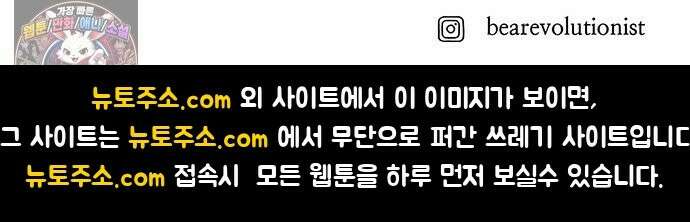 연애의 기록 153화 일년 56
