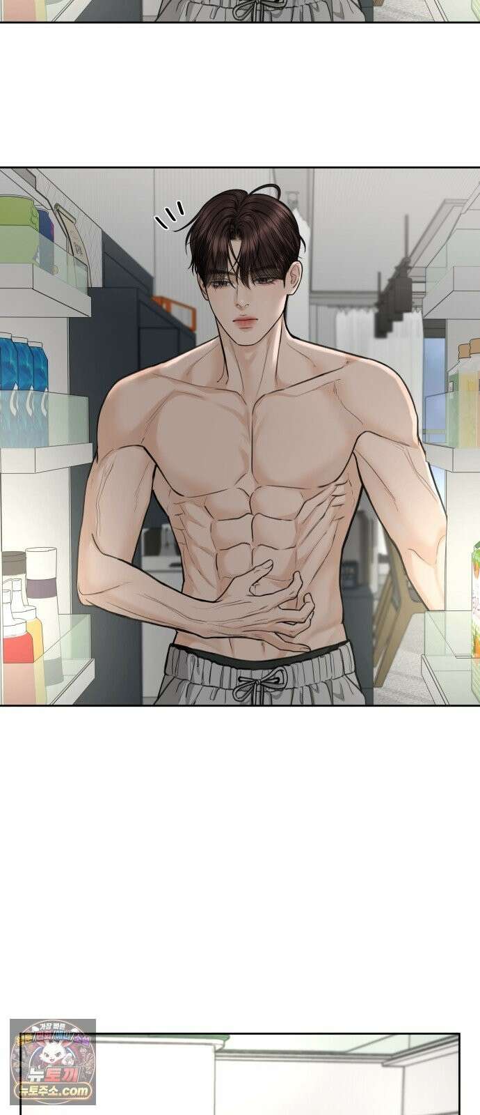 가장 썩은 것을 줄게 94화． 덫 7