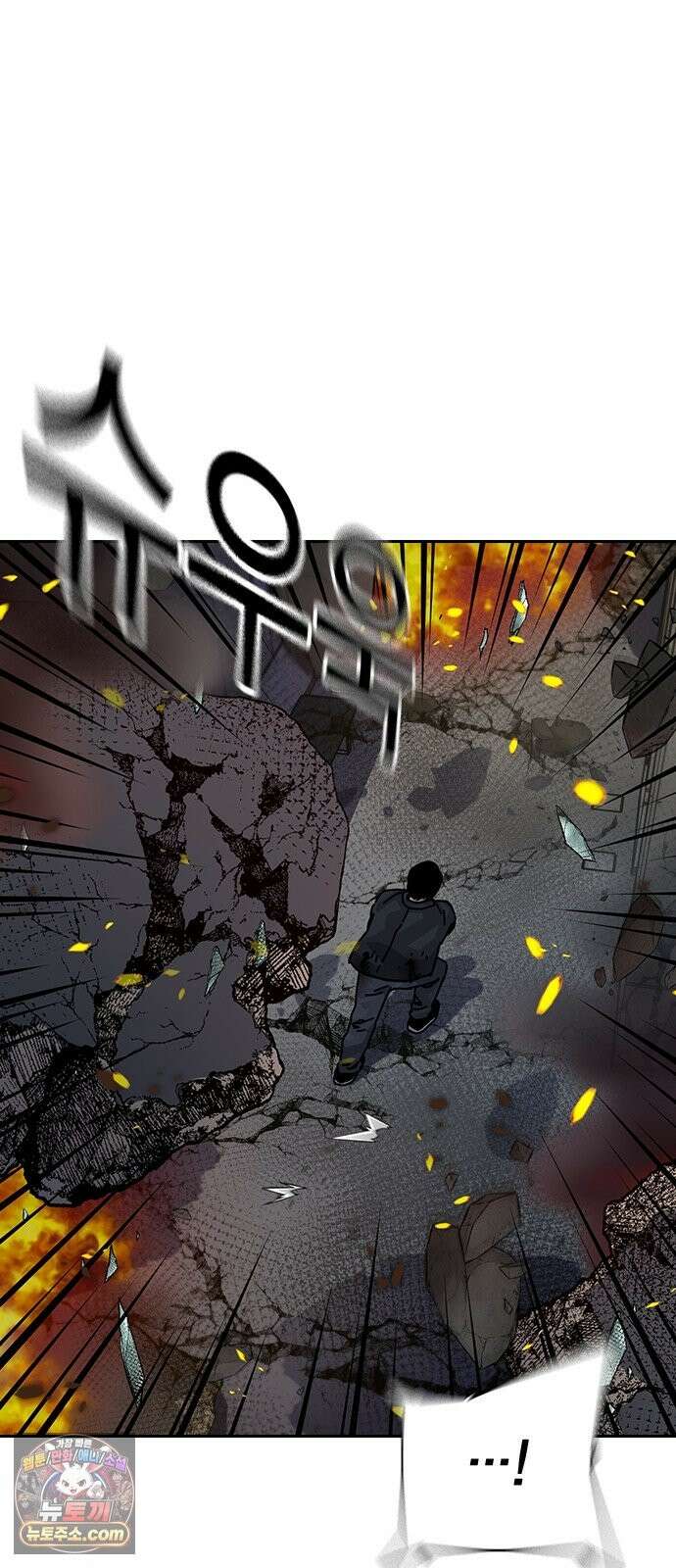 죽지 않으려면 시즌3 62화 5