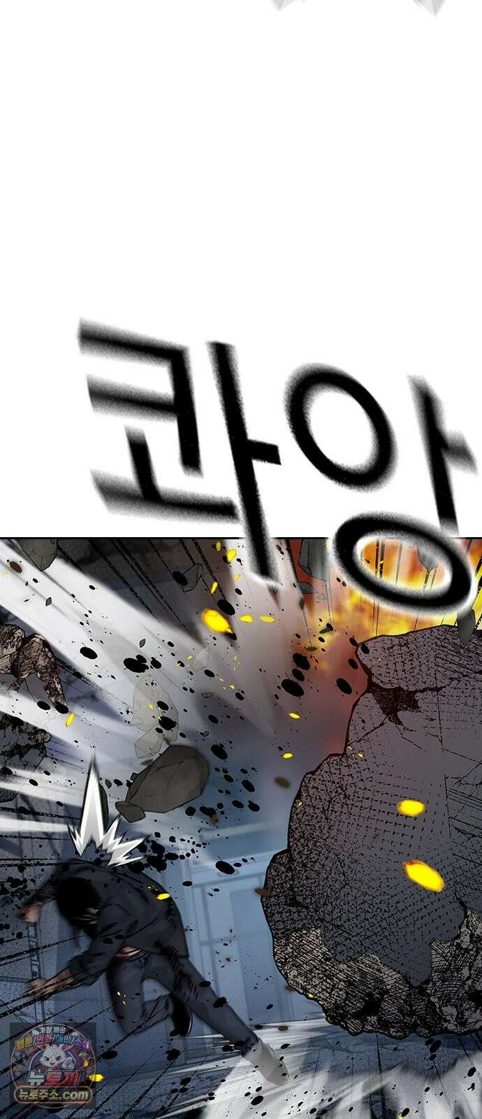 죽지 않으려면 시즌3 62화 6