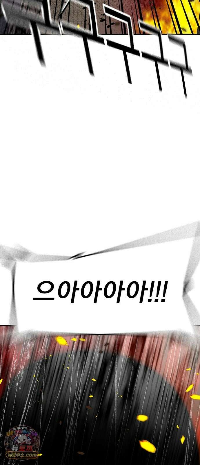 죽지 않으려면 시즌3 62화 12