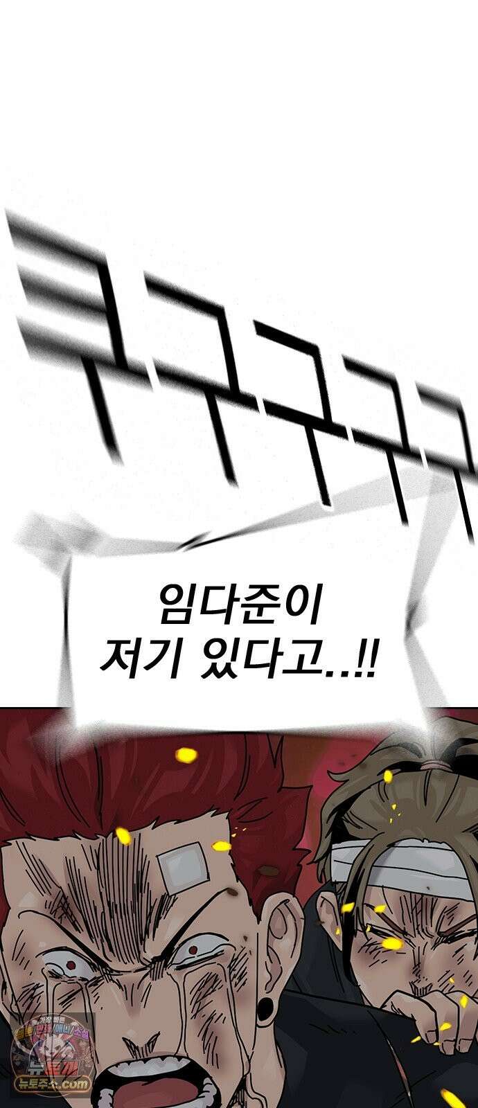 죽지 않으려면 시즌3 62화 20