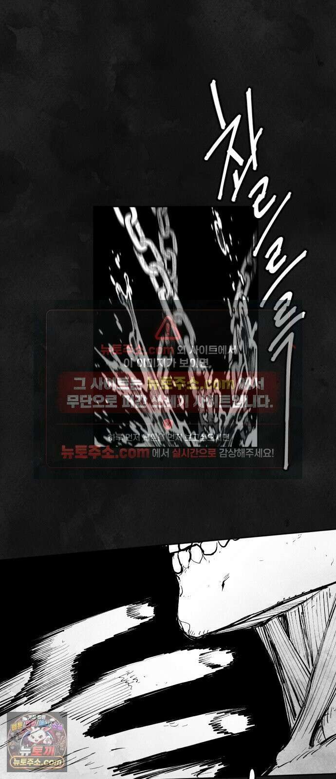 가장 위대한 마술사 [004화] 재생마술사(1) 13