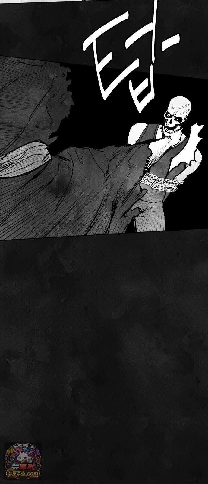 가장 위대한 마술사 [004화] 재생마술사(1) 14
