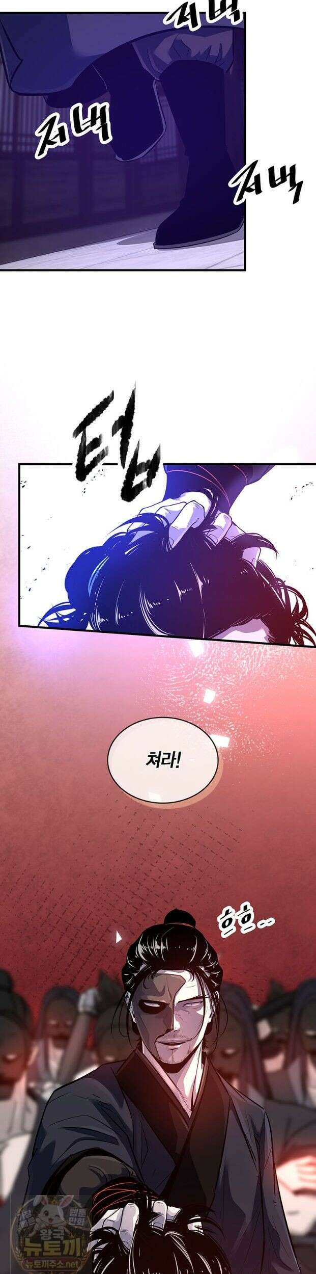 천하제일 무공교관 77화 (시즌3) 30