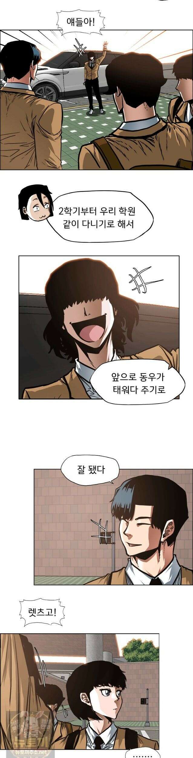 시크릿 패밀리 65화 20