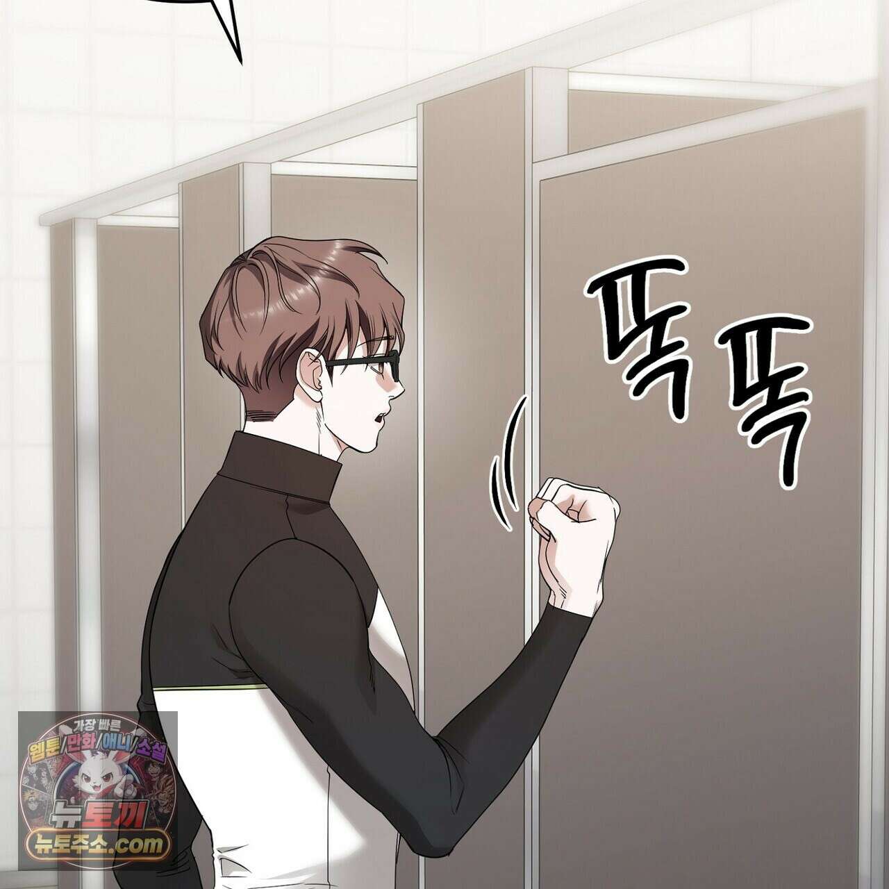 선을 넘는 날 22화 5
