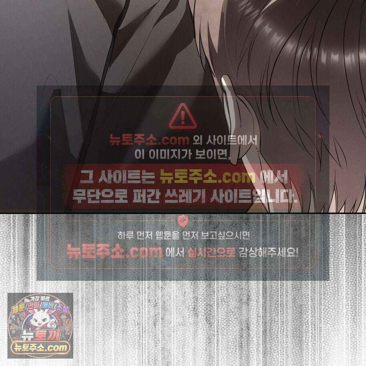 선을 넘는 날 22화 23
